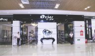 <font color='广东-东莞'>东莞兴业-T&Y后现代旗舰店</font>