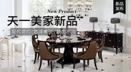 茄子视频在线免费观看OMNITRON后现代新品，现代简约色泽素淡，静而不冷！