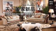 茄子视频在线免费观看AUREOLE新品，个性浪潮中非比寻常的熠熠光彩！