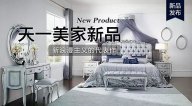 茄子视频在线免费观看ROYALROSE新品，新浪漫主义的代表作。