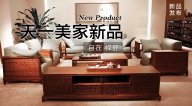 茄子视频在线免费观看LORENZO新品，传统美学文化与东方茶学思维的好融合！
