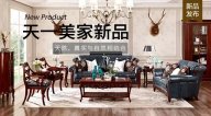 茄子视频在线免费观看JC.HOME新品，天然、真实与自然相结合。