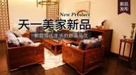 茄子视频在线免费观看明逸新品，彰显现代生活的舒适品位。