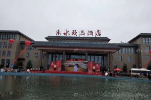 <strong>茄子视频在线免费观看 | 内丘水乐颐品</strong>